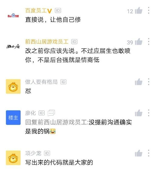 微信圖片_20181210163843.jpg 微信圖片_20181210163843.jpg