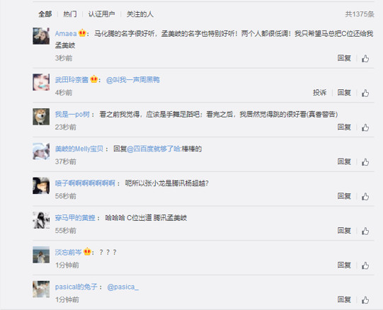 微信圖片_20181214163626.jpg 微信圖片_20181214163626.jpg