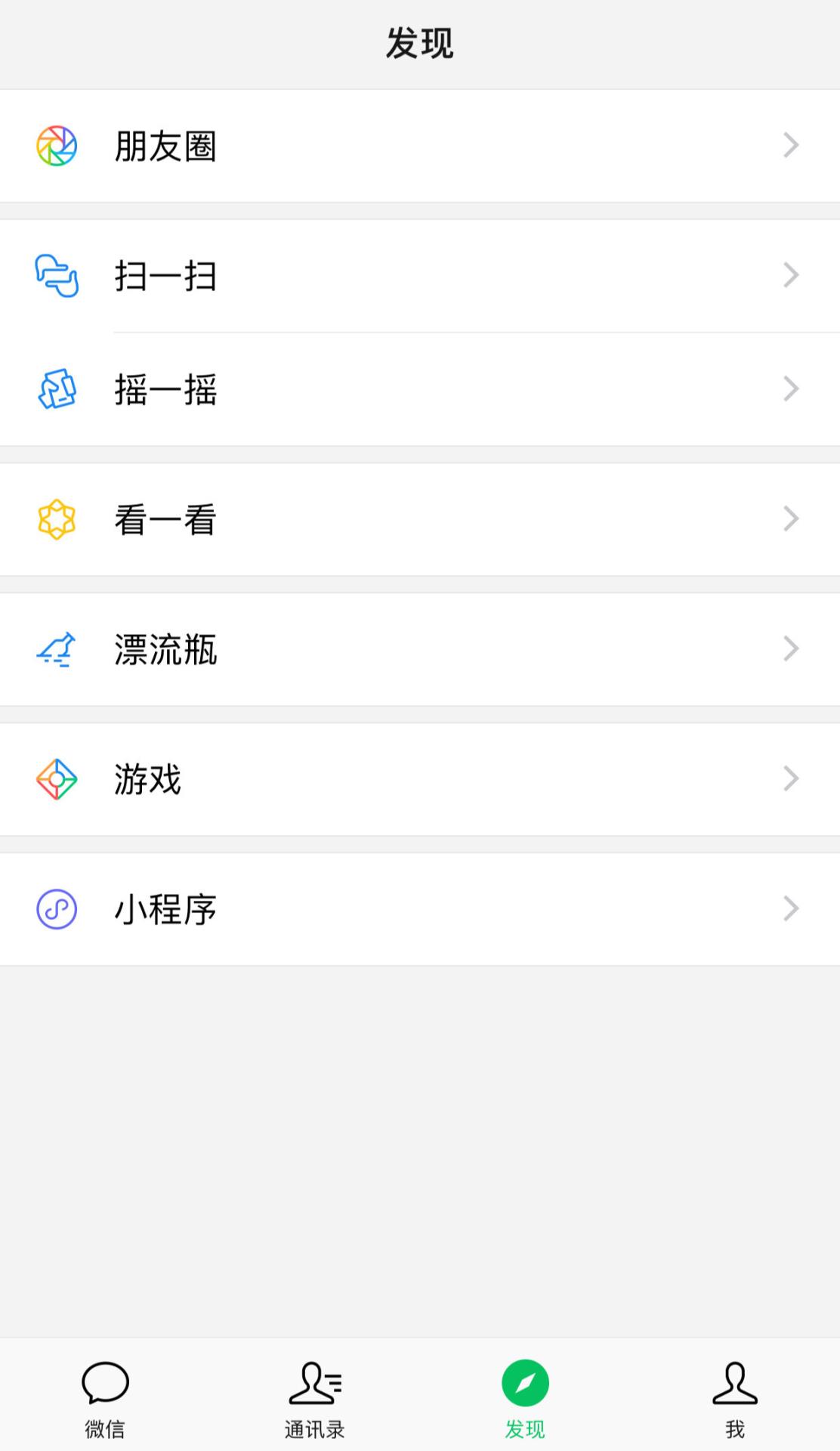 微信圖片_20181224170119.jpg 微信圖片_20181224170119.jpg