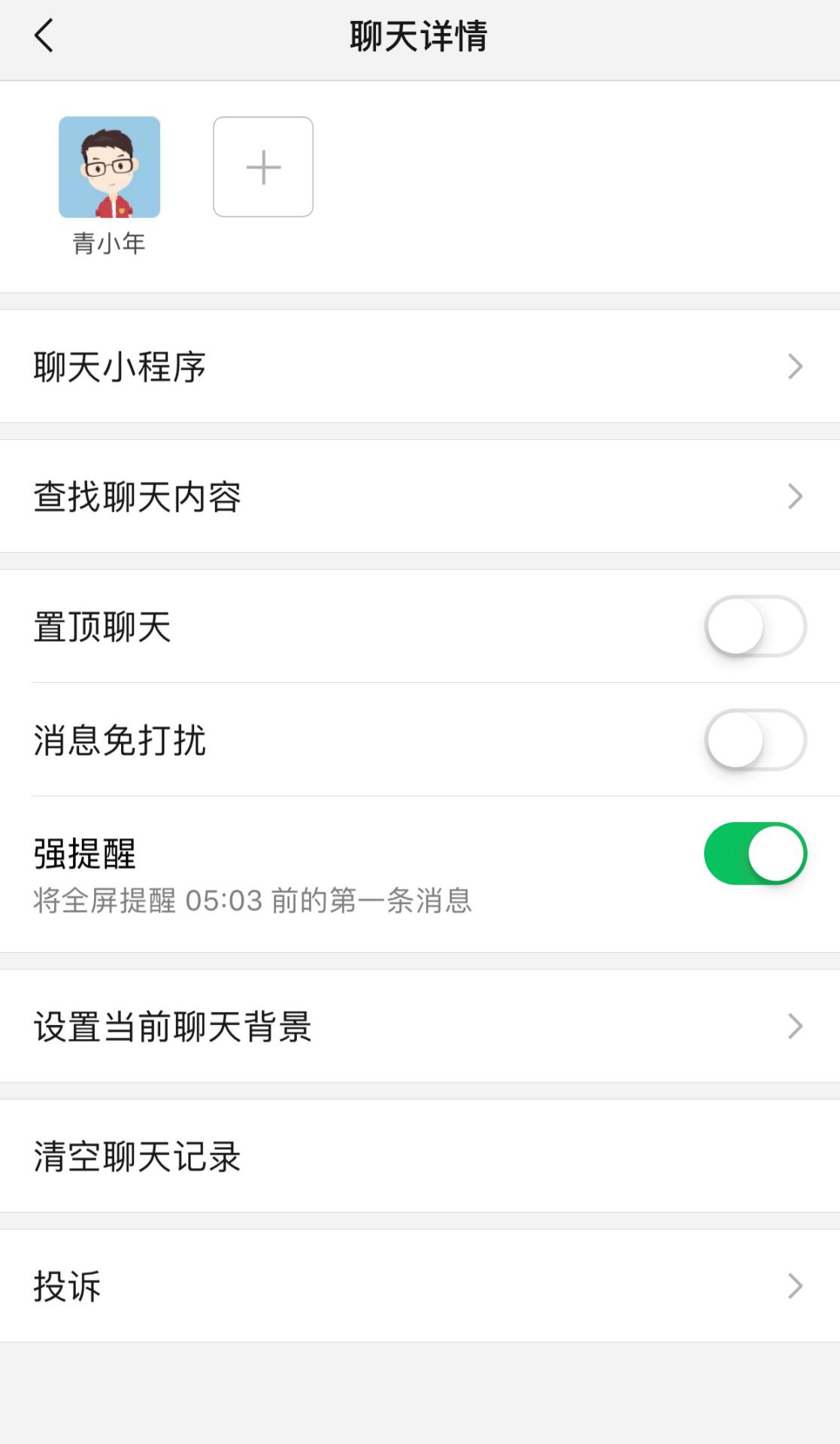 微信圖片_20181224170133.jpg 微信圖片_20181224170133.jpg