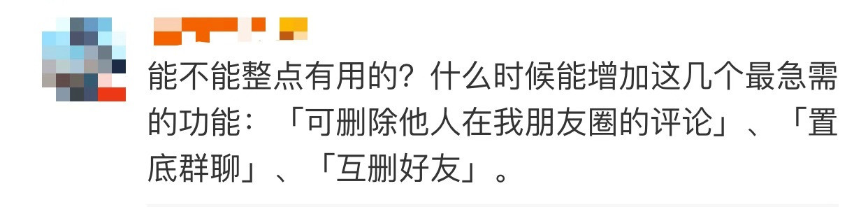 微信圖片_20181224170148.jpg 微信圖片_20181224170148.jpg